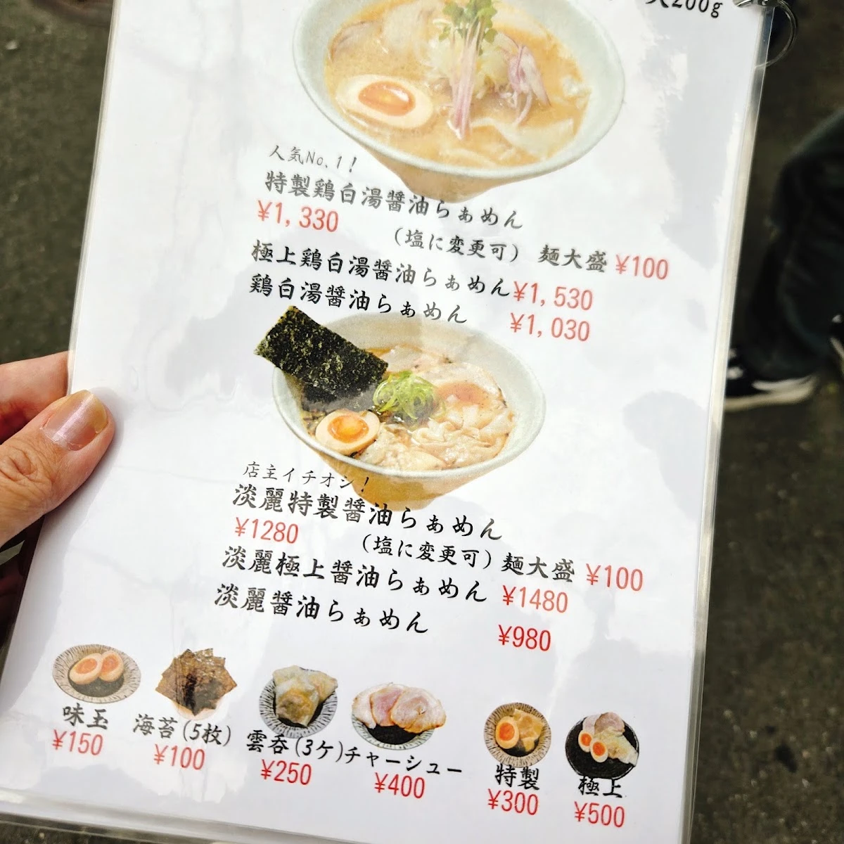 Shuki 菜單照片 6